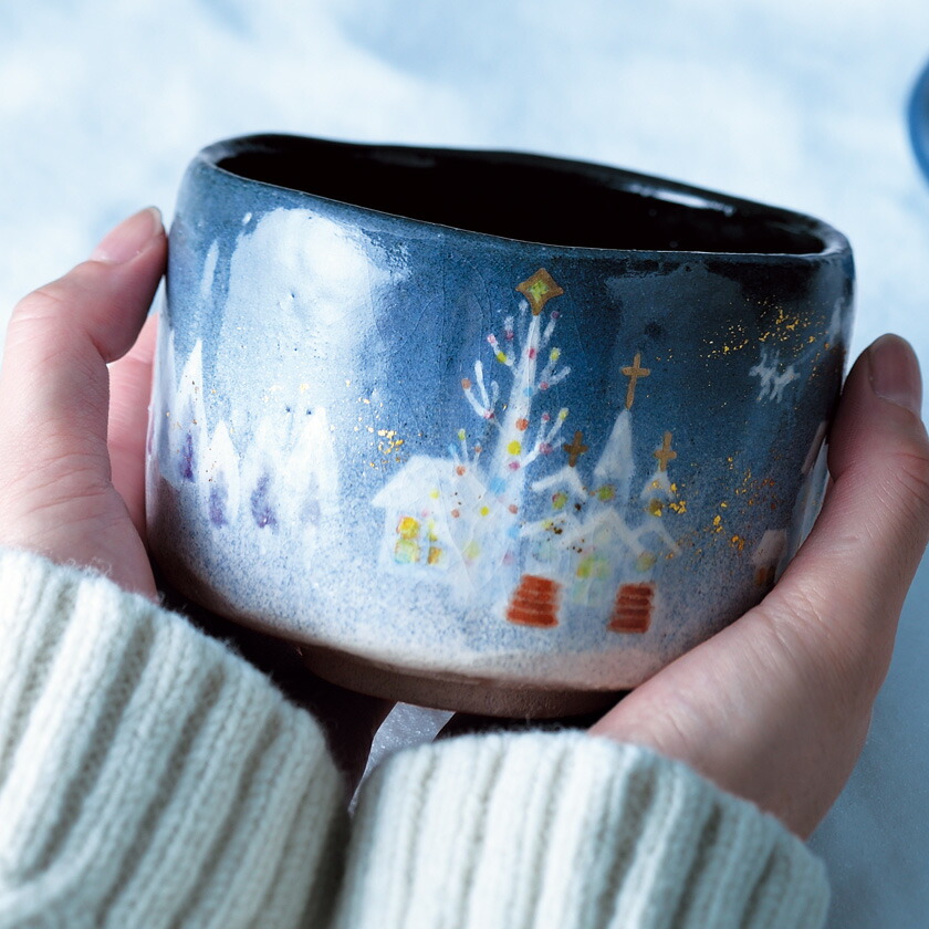 【吉村楽入 / 茶道具 抹茶茶碗】 尖んがり3倍以上(歌留多当て嵌める) 時節茶碗 前日の街  クリスマス Xmas Christmas 聖誕節 通信販売 通信販売敷き地