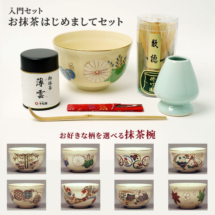楽天市場】茶道具 抹茶茶碗（まっちゃちゃわん） 色絵茶碗 ※柄をお選び