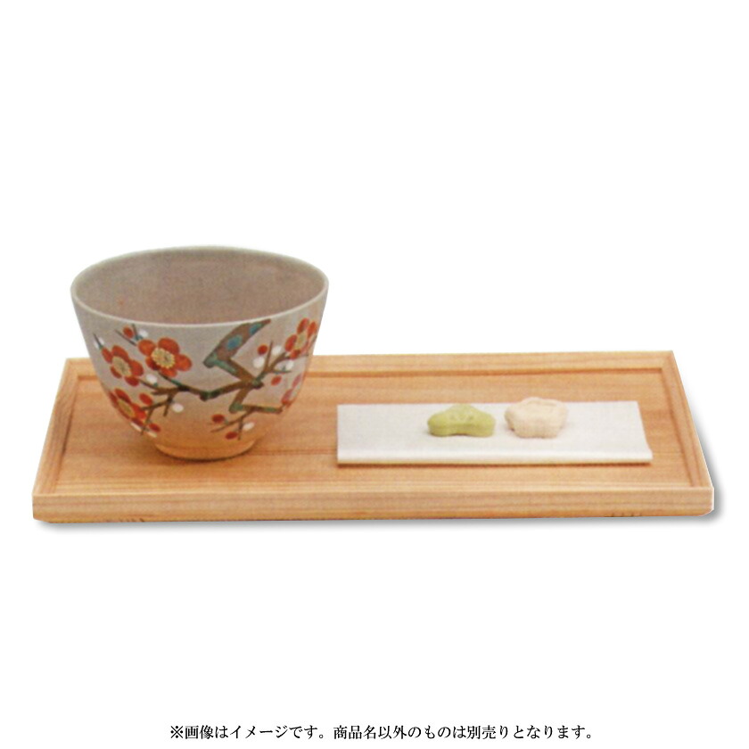 ポイント3倍以上（カード利用） 茶道具 盆（ぼん） 喫茶盆 杉木地　※画像はイメージです。商品名以外のものは別売りです。
