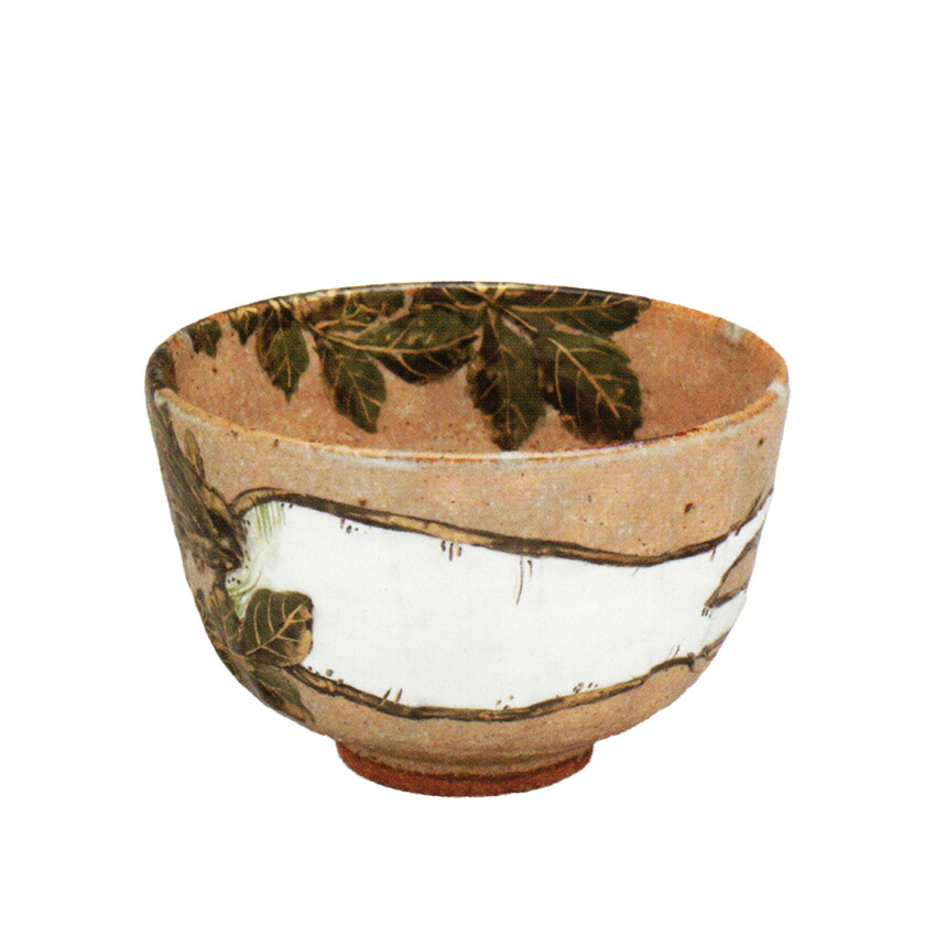茶道具 抹茶茶碗（まっちゃちゃわん） 京焼 灰釉 大根役者 茶碗 中村 良二 コーヒー・お茶用品-茶道具・湯呑・急須