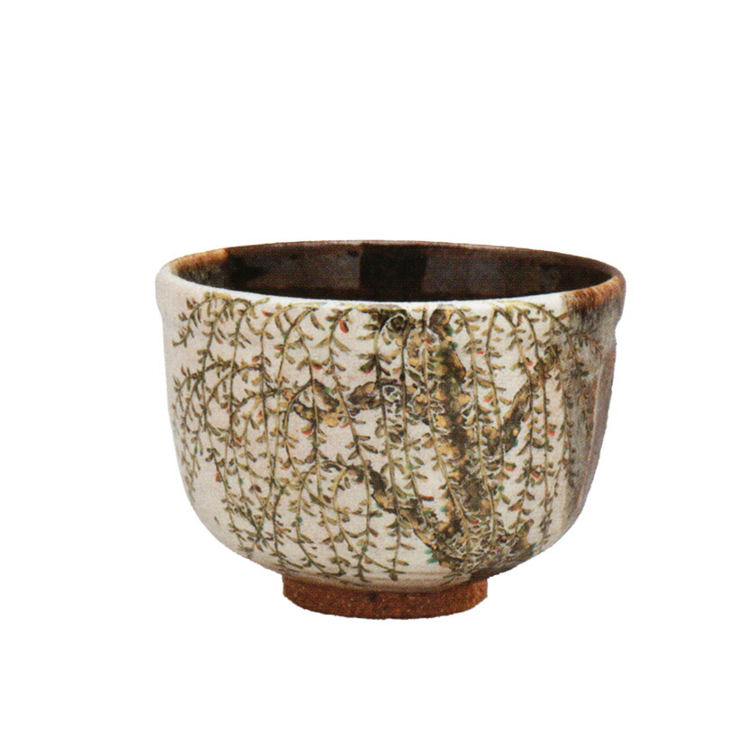 茶道具 抹茶茶碗（まっちゃちゃわん） 京焼 掛分 芽吹柳 茶碗 中村 良二