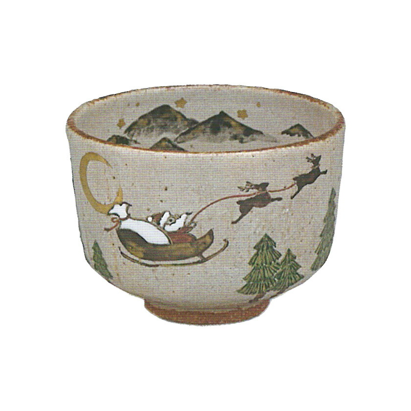 茶道具 抹茶茶碗（まっちゃちゃわん） 灰釉 クリスマス 茶碗 中村 良二 クリスマス Xmas Christmas 聖誕節