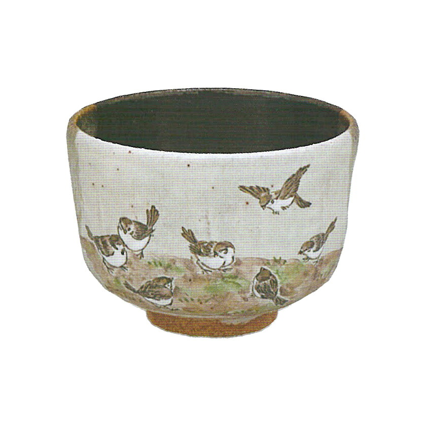 茶道具 抹茶茶碗（まっちゃちゃわん） 掛分 雀の子 茶碗 中村 良二