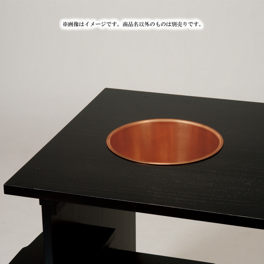 茶道具 ヤマキ 電熱器 銅丸炉 茶道 電熱器 - ヤマキ電器 株式会社