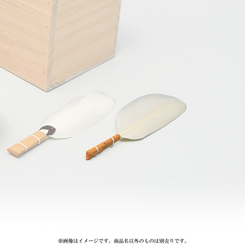 楽天市場】組小羽根 茶掃用 茶道具 茶器 茶筅 茶碗 棗 古帛紗 袱紗