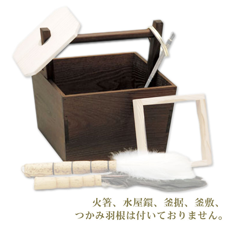 楽天市場】【茶器・茶道具/炭斗】桑箱炭斗 1105 : 高砂 宇治園