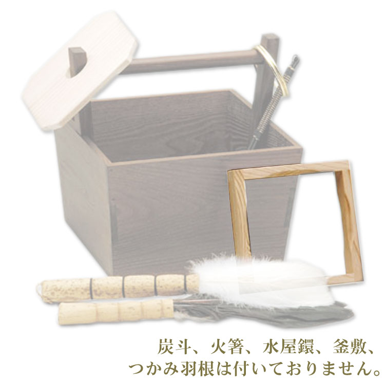 楽天市場】【茶器/茶道具 炭道具】 釜鐶 石目鐶 和田美之助作 （12代