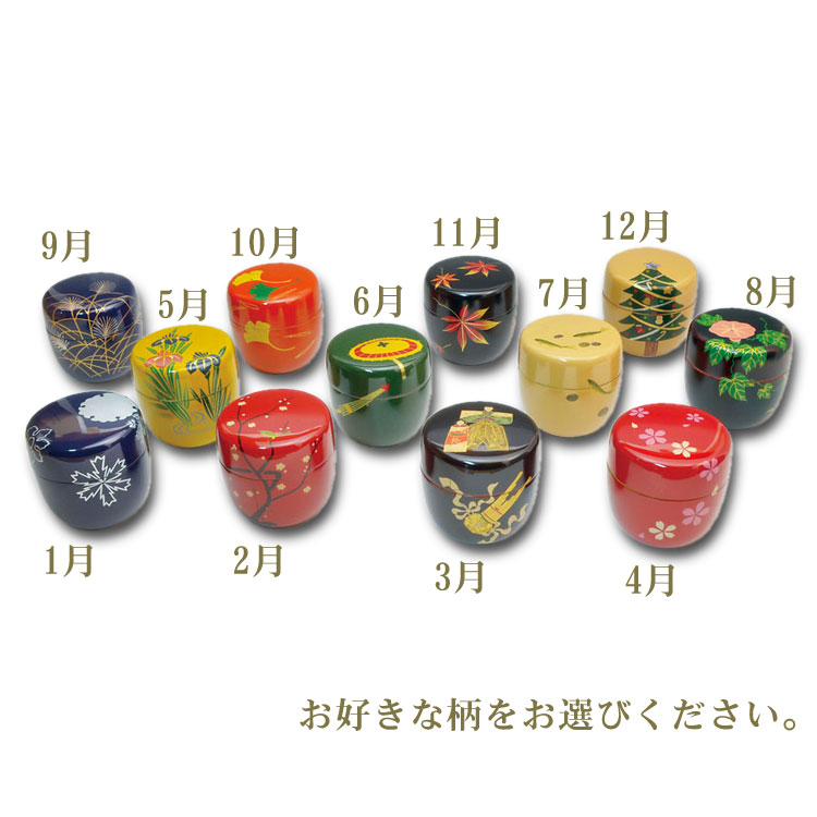 箱根寄木細工 棗 茶道具 伝統工芸 なつめ Amazon｜棗 寄木細工 箱根細工 なつめ 茶道 茶入れ 茶筒 無垢