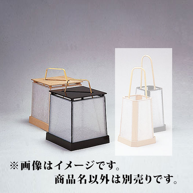 長期保管品　座敷行灯　行燈　すずめ瓦　茶道具　照明　夜伽 茶道具 行灯（行燈・あんどん） 座敷行燈 電気式 | 千年の香り