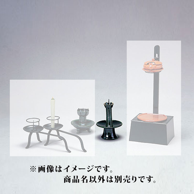 楽天市場】【茶道具 / 夜咄 (よばなし) 】 膳燭 (ぜんしょく) 青