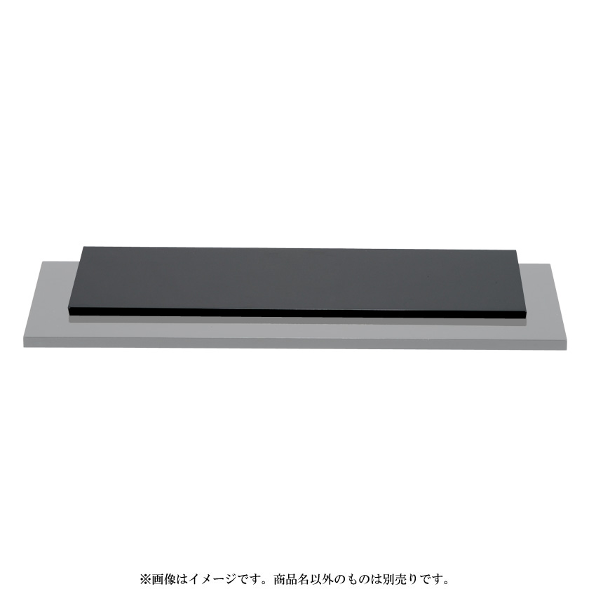 楽天市場】【茶器/茶道具 敷板】 長板 真塗り 大 風炉用 : いまや