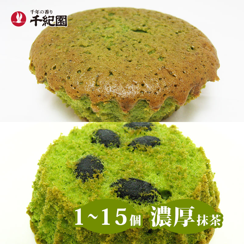 母の日 母の日ギフト2026 異動 退職 転職 ギフト 抹茶 matcha スイーツ 焼き菓子 抹茶スイーツ 抹茶菓子 2026 お取り寄せ 詰め合わせ 個包装 老舗茶舗 京都 宇治抹茶まどれーぬ 丹波黒豆入り 1～15個