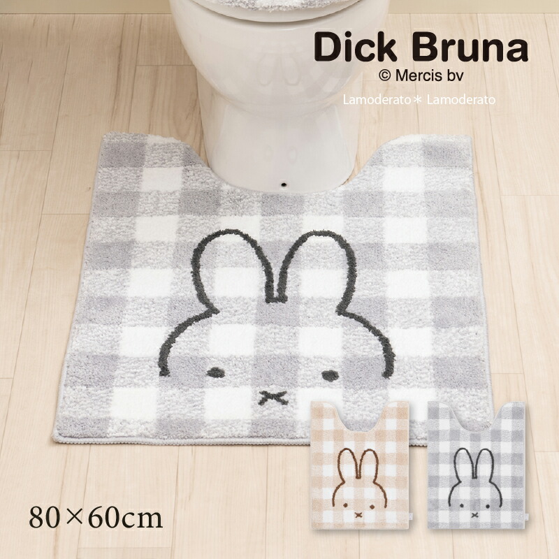 楽天市場】＼ポイント10倍／ ミッフィー トイレマット 約58×60cm