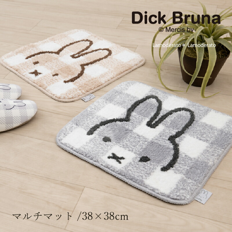 miffy ミッフィ　チェアマット　チェアパッド　ライオン　メラニー miffy ミッフィチェアマットチェアパッドライオンメラニー