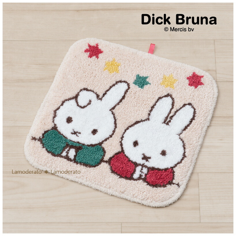 楽天市場】[33%OF☆SALE] ミッフィー 四角 チェアパッド 約38×38cm『ワンステップ』[ Miffy グッズ 大人 可愛い キャラクター  いす用 椅子用 座布団 チェアマット チェアクッション マルチマット おしゃれ かわいい 北欧 インテリア マルチマット 洗える ]ベージュ グレー  ...