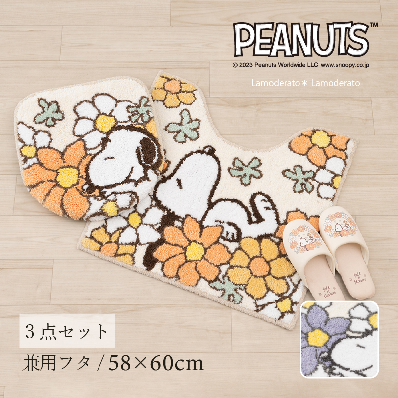 25日迄セール　レッド色　PEANUTS スヌーピー　トイレマットセット新品 freshfruit-8060-4p-3.jpg