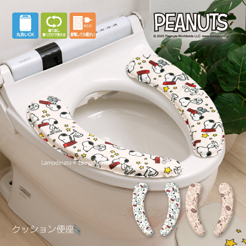 楽天市場】ミッフィー 便座カバー 貼る『ワンステップ』アイボリー