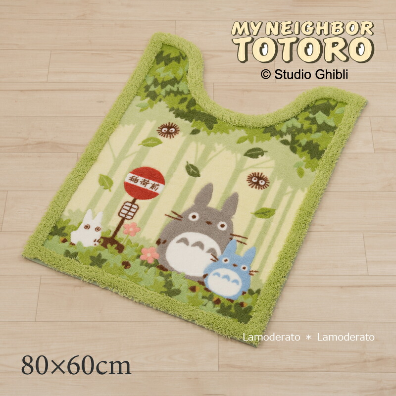 スタジオジブリ　トトロ　ナカマ　トイレマット ➕ フタカバー　２点セット　新品 センコー となりのトトロ トイレ 2点セット トイレマット ふた