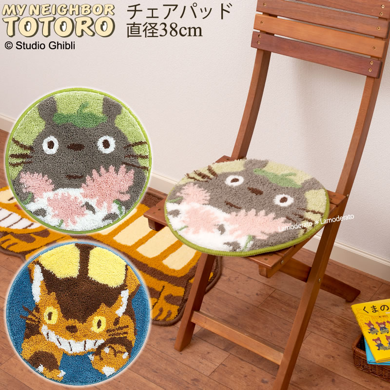 楽天市場】となりのトトロ アクセントマット:約65×48cm『ゆっくり』グレー [ キャラクター ジブリ かわいい 可愛い SENKO センコー  ]【北欧】 : Lamoderato生活雑貨とマットの店