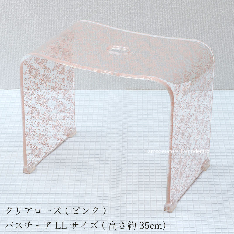 ♪ 新品 クリアローズ バスチェアーL&amp;ボトル2個 3点セット ブラック♪ 楽天市場】クリアローズ バスチェア Lサイズ シャワーチェア