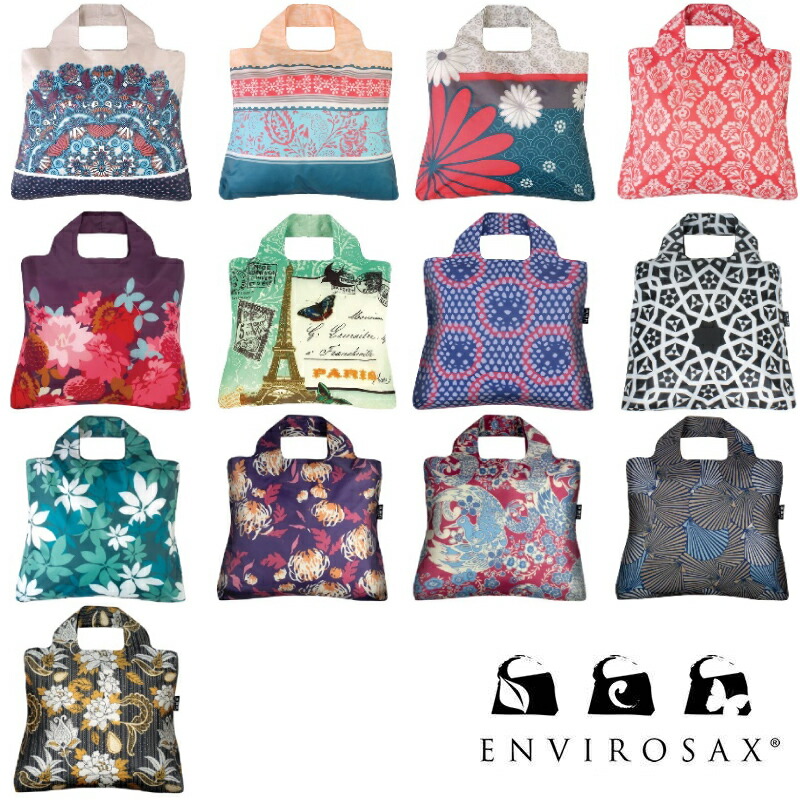 青いエコバッグ 3サイズセット ENVIROSAX エンビロサックス 2個セット スーパーショッパー エコ