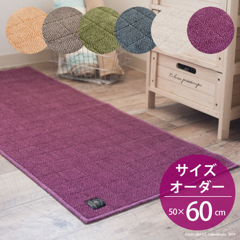 楽天市場】シビラ キッチンマット 約45×120cm『フラワーガーデン