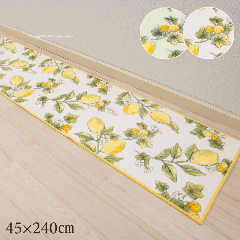 【楽天市場】【SALE】キッチンマット 約50×240cm『SDS ミモザ』ピンク イエロー [エスディエス yorisou 黄色 風水 アカシア 春  新生活 おしゃれ 北欧 洗える すべり止め センコー]21AW : Lamoderato生活雑貨とマットの店