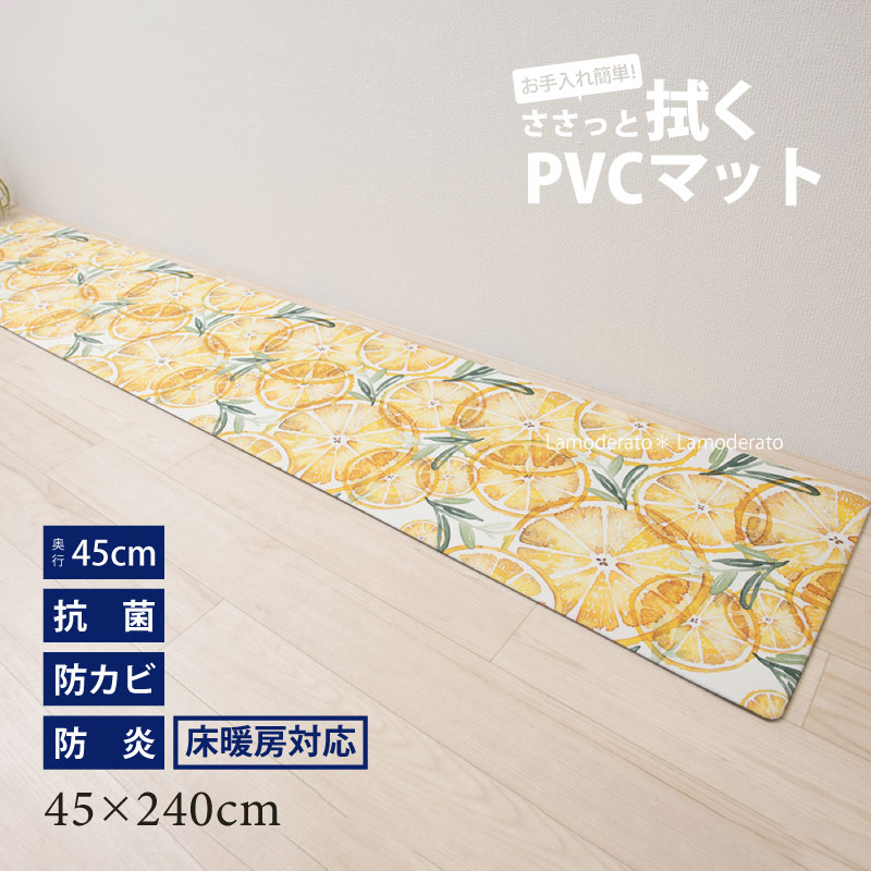 楽天市場】スヌーピー 拭ける キッチンマット:約45×240cm エブリデイ PVC ロングマット[ キッチンカーペット 台所マット ロングキッチンマット  Snoopy ピーナッツ おしゃれ かわいい キャラクター グッズ 大人 向け 抗菌 防カビ クッション SENKO センコー ]21SS 22SS  ...