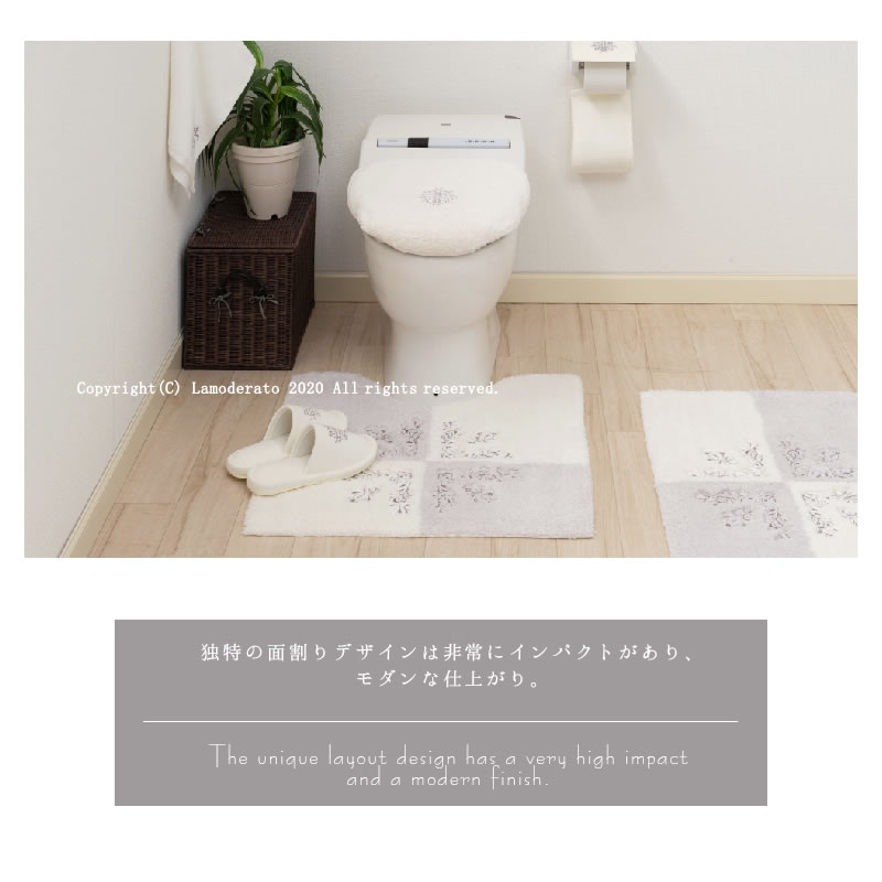 M Home ニュープリエ トイレマット 約65 65 くり下50 Cm ブルー グレー ブランド エムプラスホーム シンプル 高級 トイレ マット Boundarycapital Com