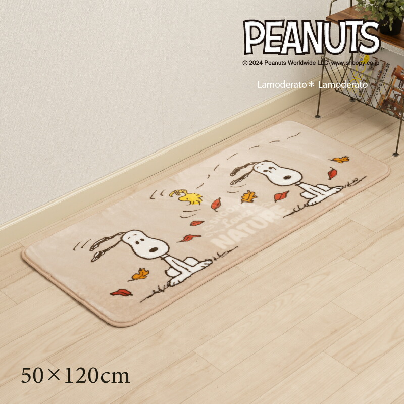 スヌーピー 花いっぱい ラグマット 180×180cm snoopy NE262 Amazon｜センコー スヌーピー 花いっぱい ラグマット 約180