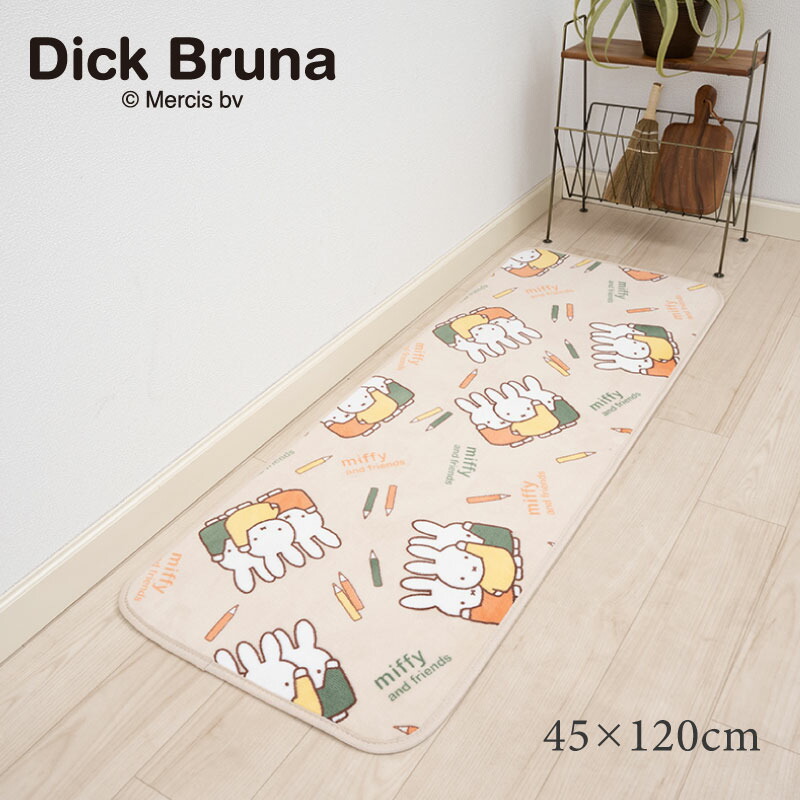楽天市場】[30%OFF☆SALE] ミッフィー ラグマット 約50×180cm