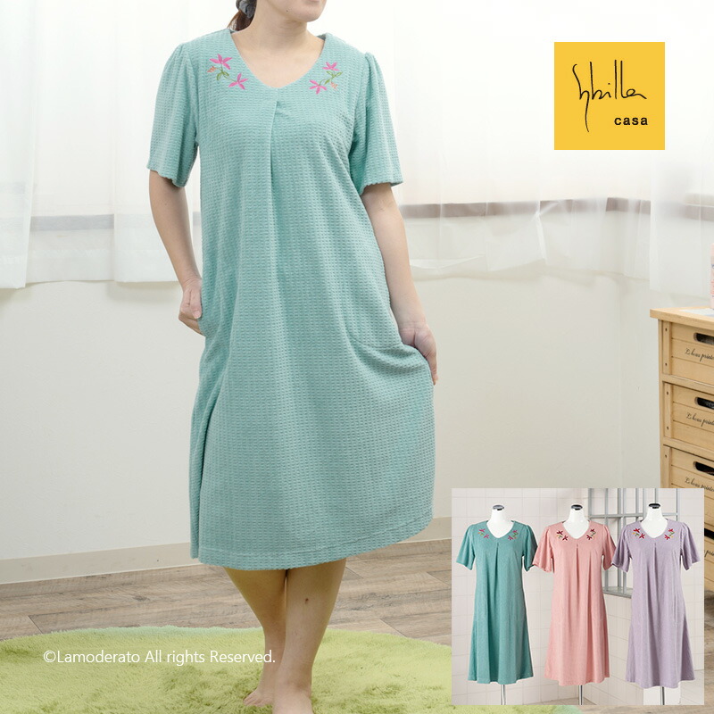 シビラ フローリカ タオルドレス M L Ll ブルー ピンク パープル ブランド Sybilla ルームウェア パジャマ 部屋着 半袖 ワンピース レディース バスローブ 母の日 プレゼント 花以外 実用的 21ss Vネックに可憐なお花の刺繍入り Hasangad Com