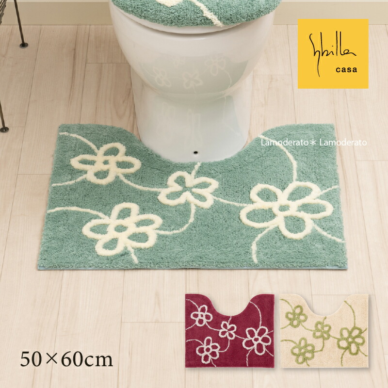 Sybilla - お得◎新品【Sybilla】トイレマット シビラ　アエログラフォ　約95×60 楽天市場】【29％OFF☆SALE】トイレマット（95×60cm）【シビラ
