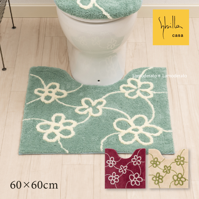 楽天市場】【SALE】トイレマット 約70×70cm『ニーナス グラン