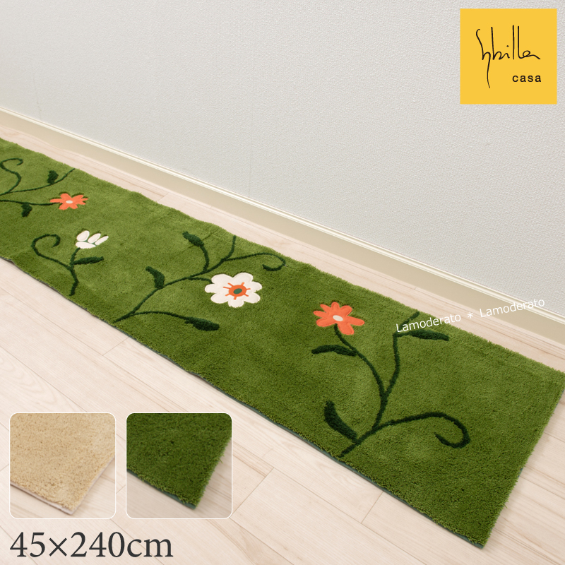 楽天市場】シビラ キッチンマット 約45×180cm『アメリアII