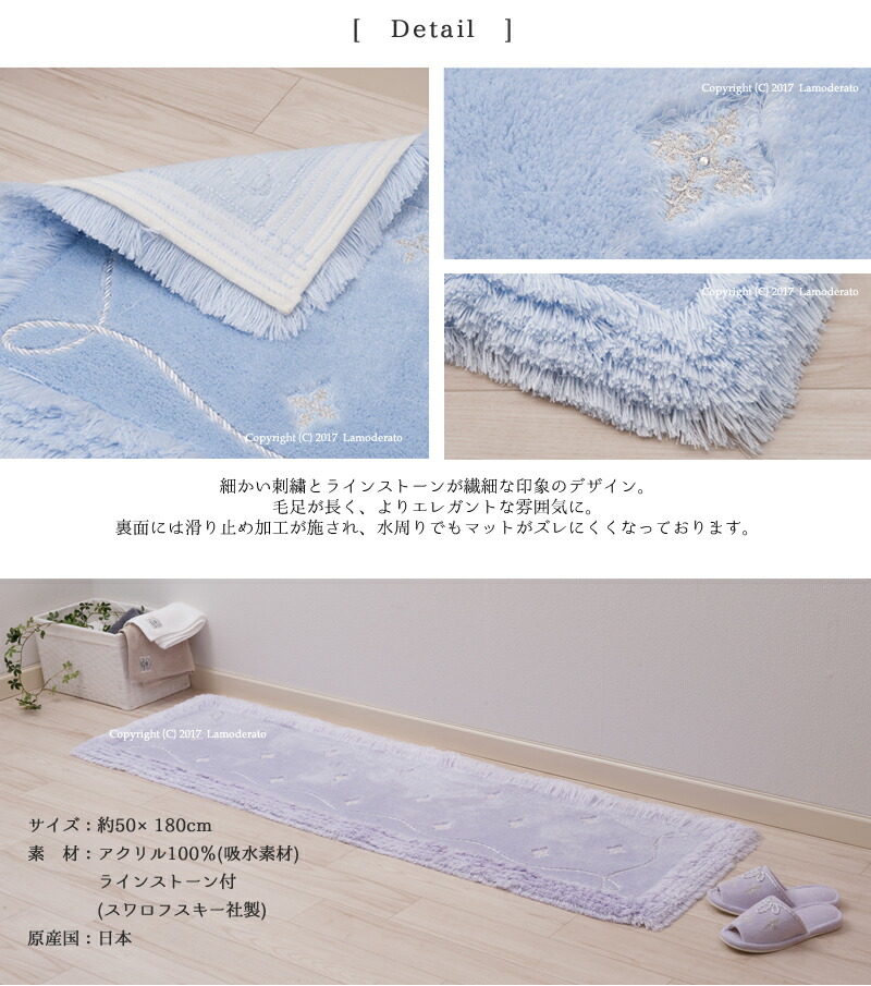 センコー NYNAS プロローグ キッチンマット 120cm ホワイト 約50×120cm