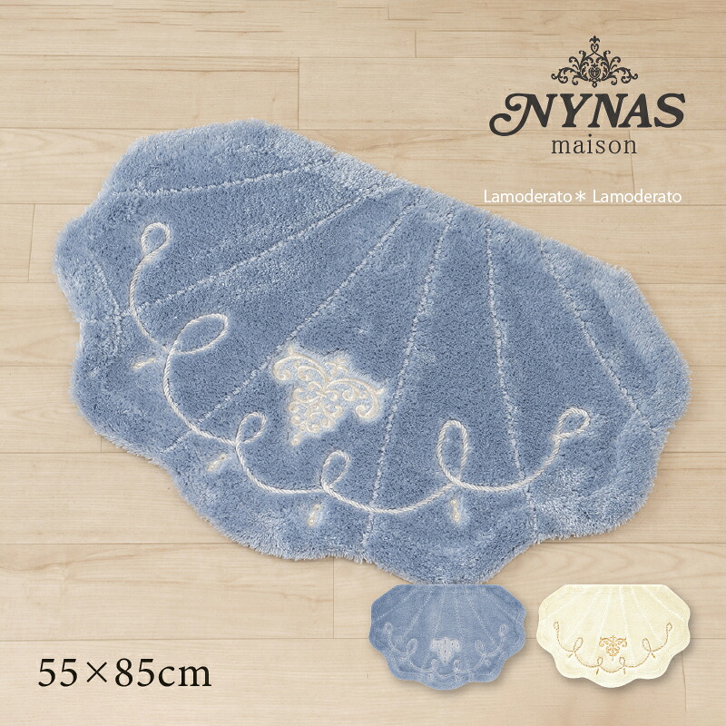 バスマット『NYNAS ロマンスシェル』約55&times;85cm [ ニーナス シェル 貝 貝がら 高級 おしゃれ かわいい 風呂 マット 滑り止め ] ブルー アイボリー ピンク 24AW｜Lamoderato生活雑貨とマットの店
