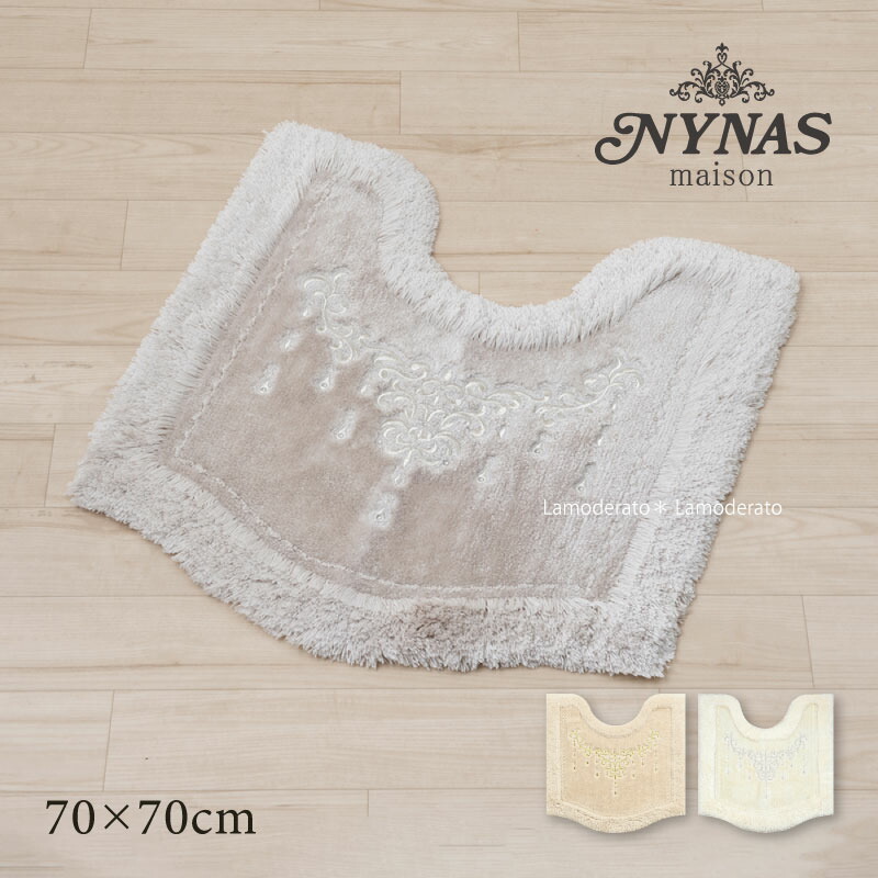 楽天市場】トイレマット ロング 耳長 約95×70cm『ニーナス シャンティII』[ NYNAS 高級 ブランド 上質 高品質] シャンパンゴールド  プラチナ シルバーグレー 【北欧】 : Lamoderato生活雑貨とマットの店