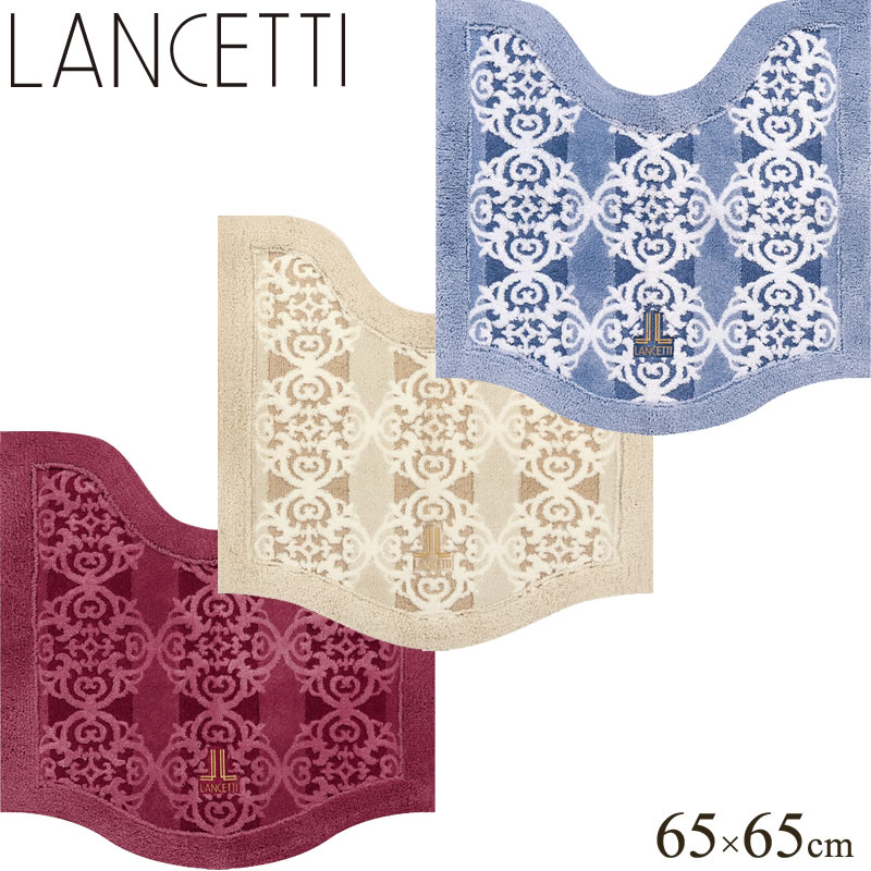 楽天市場】【SALE】トイレマット 約65×65cm『LANCETTI ファラオ