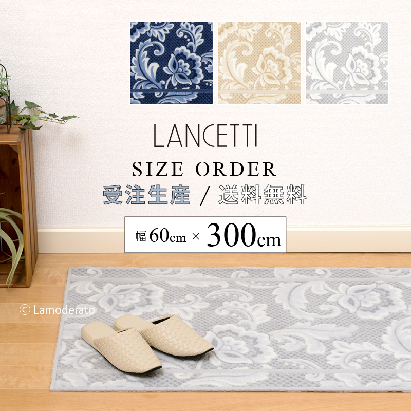 百貨店SALE