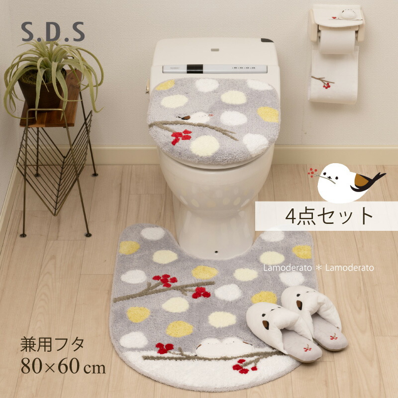 ポテチーノ　トイレカバー 楽天市場】トイレ 2点セット 「SDS シマエナガちゃん」（ トイレマット