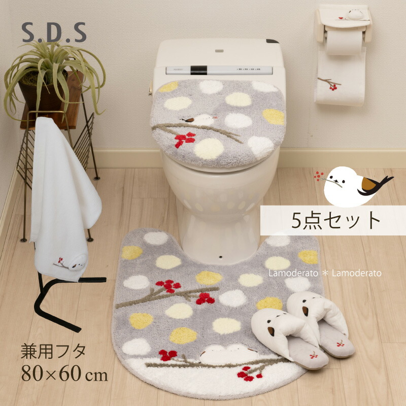 トイレ 5点セット『SDS シマエナガちゃん』ロング（トイレマット 80×60cm 兼用フタカバー スリッパ ペーパーホルダーカバー N タオル）[ トイレ セット トイレカバー 可愛い 鳥 ふわふわ ] ブルー グレー 25SS