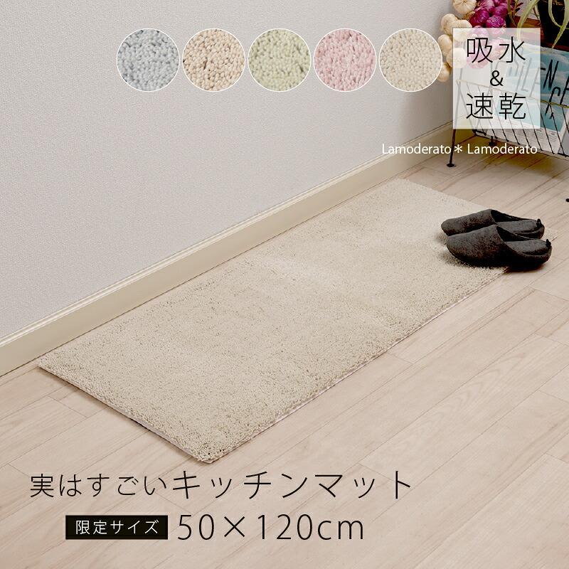 百貨店SALE