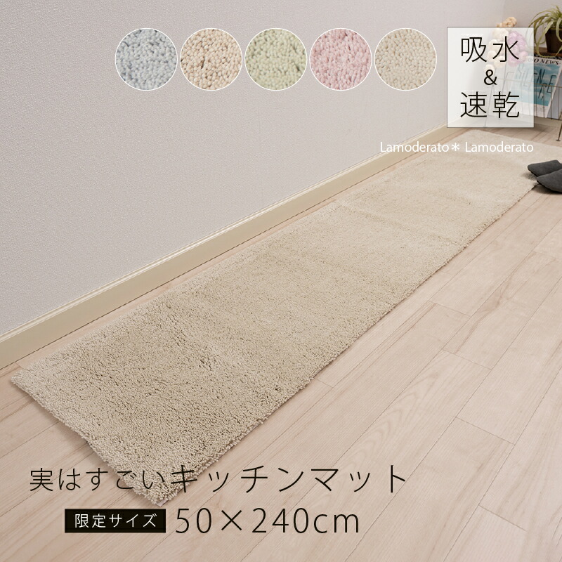 百貨店SALE