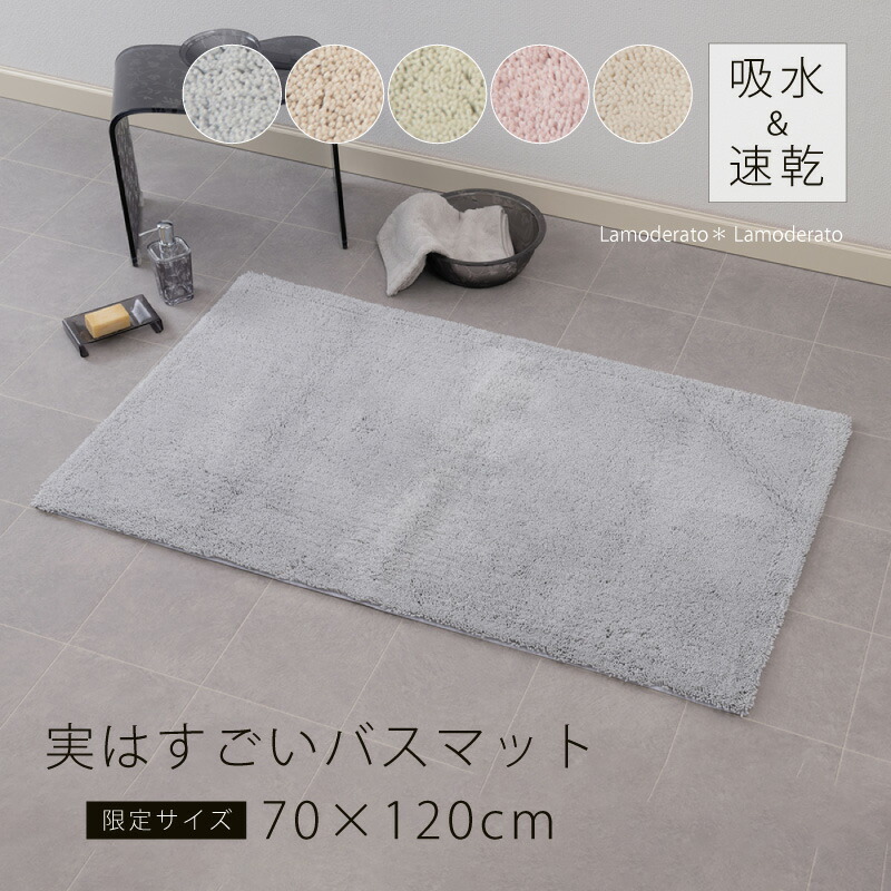 百貨店SALE