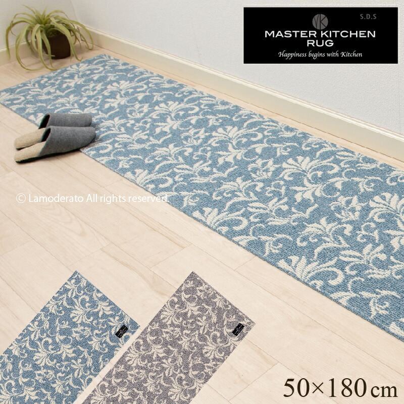 楽天市場】[40％OFF☆SALE]トイレマット 約65×65cm『M+home
