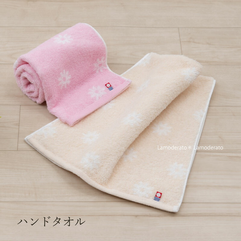 楽天市場】タオル 約34×75cm「マーガレット2」 ベージュ ピンク 単品