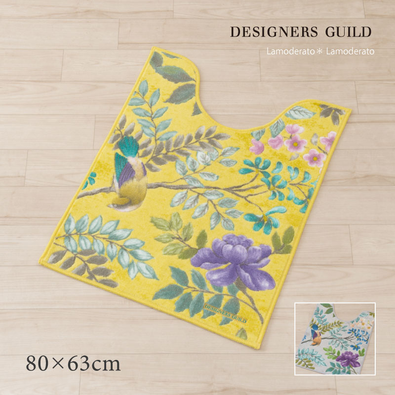 トイレマット ロング 胴長 約80×63cm『ポーセリン』[ おしゃれ 北欧 黄色 ブランド DESIGNERSGUILD デザイナーズギルド ] グレー イエロー 23SS