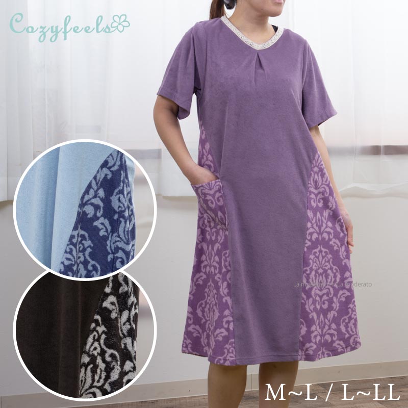 納得できる割引 Cozyfeels タオルドレス 『ダマスク ワンピース ブラック パープル） L〜LL（ブルー コージーフィールズ プレゼント 実用的  ルームウェア 母の日 花以外 ]21SS 切り替え』M〜L QVC ナイトウェア・ルームウェア