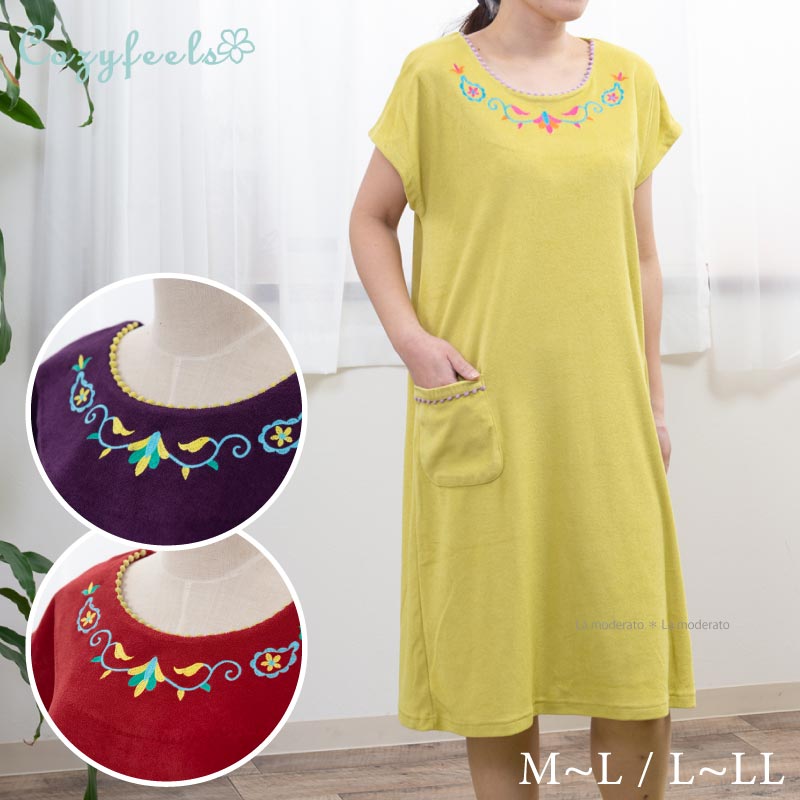 Cozyfeels エスニック フレンチ タオルドレス M L L Ll ダークパープル ライトグリーン オレンジ コージーフィールズ Qvc ルームウェア ワンピース 母の日 プレゼント 花以外 実用的 21ss 手差し風のエスニックな刺繍が可愛い 他の衣類等と一緒にせず 最初は肌や他の衣